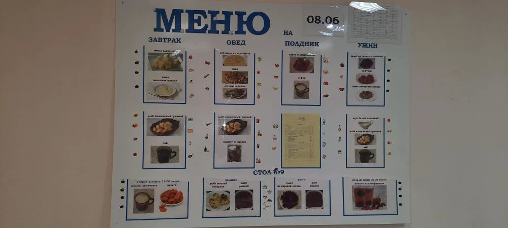 СПЕЦИАЛИСТАМИ ОТМЕЧЕНО, ЧТО В УЧРЕЖДЕНИЯХ ПРОДОЛЖЕНА РАБОТА ПО СОЗДАНИЮ УЮТНОЙ, КОМФОРТНОЙ ДОМАШНЕЙ ОБСТАНОВКИ. БОЛЬШОЕ ВНИМАНИЕ УДЕЛЯЕТСЯ ОРГАНИЗАЦИИ ДОСУГОВОЙ ДЕЯТЕЛЬНОСТИ И ФИЗИЧЕСКОЙ АКТИВНОСТИ ПРОЖИВАЮЩИХ